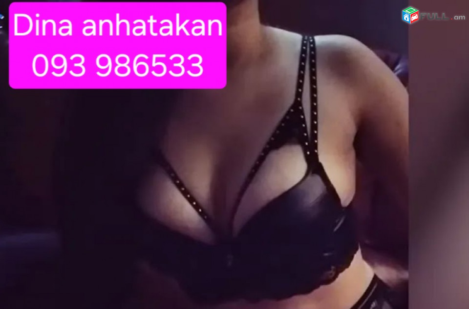 mersum anhatakan