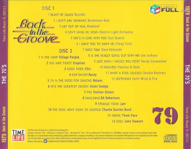 CD x 2 սկավառակներ THE 70S - 79 - օրիգինալ տարբեր տեսակի ալբոմներ