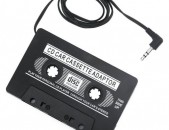 Cassette adaptor