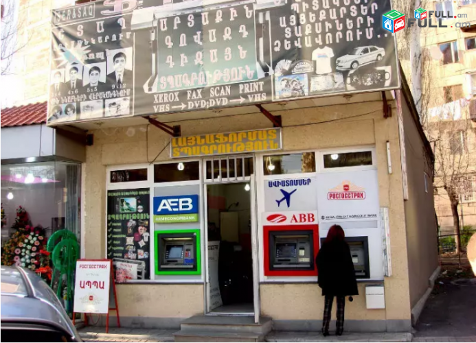 Օպերատիվ, թվային, լազերային տպագրություն 