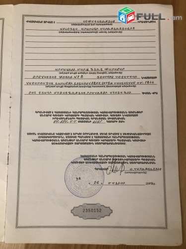 1 in gic hoxataracq Parakarum