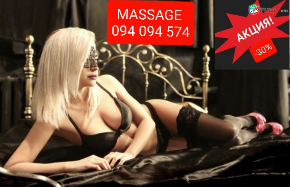 Mersum Spa massage