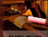 mersum masaj massage մերսում