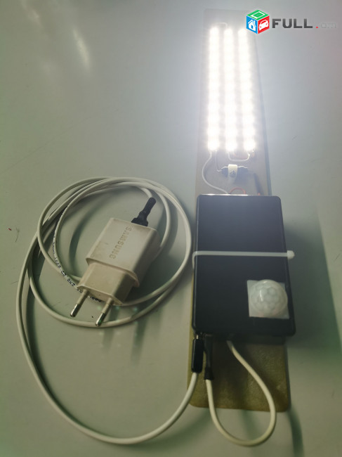LED светильник с автономным питанием