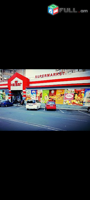 Կայզերի շրջակայքում