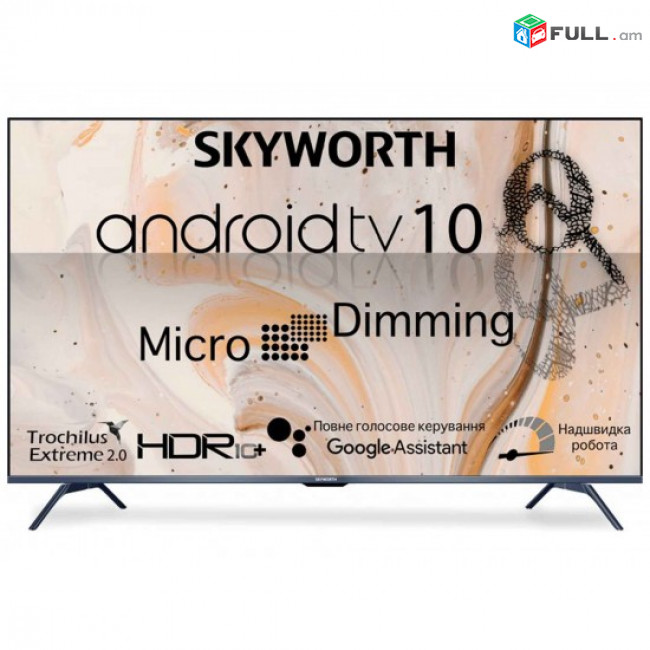 Հեռուստացույց  SKYWORTH 43G3A