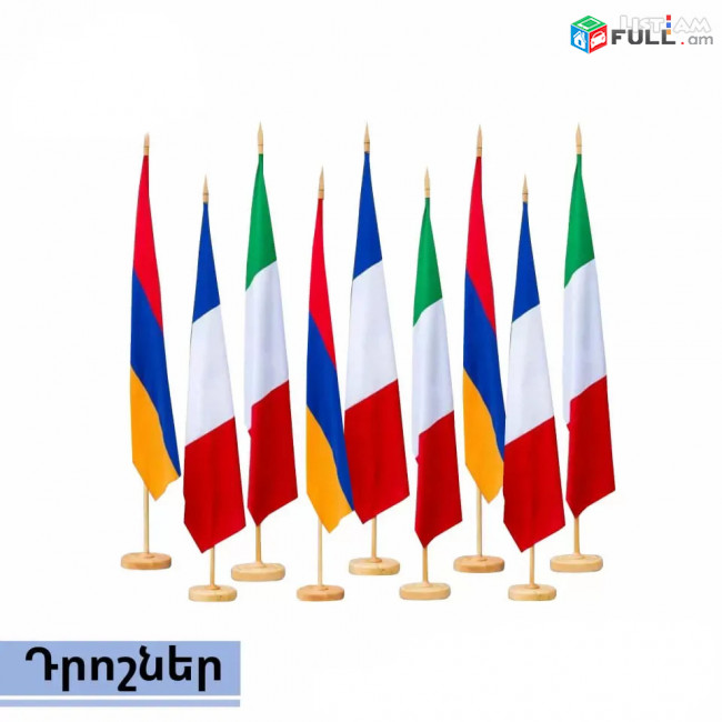 Կտավի, դրոշի, տպագրություն