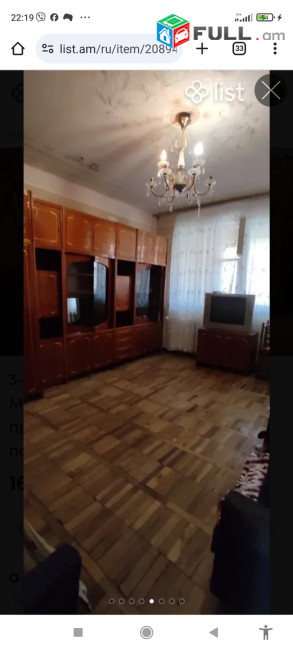 VACHARVUM  E  3 SEN  QASAX  5/4  MAK 77 Q.