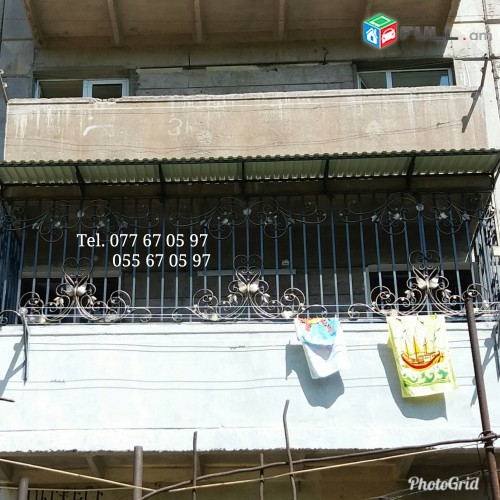 Lusamuti chaxer cancer chaxavandak reshotka darbni gorcer darbnoc լուսամուտի ճաղեր ճաղավանդակ ռեշոտկ