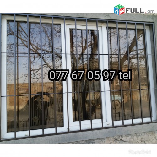 Lusamuti chaxer cancer chaxavandak reshotka darbni gorcer darbnoc լուսամուտի ճաղեր ճաղավանդակ ռեշոտկ