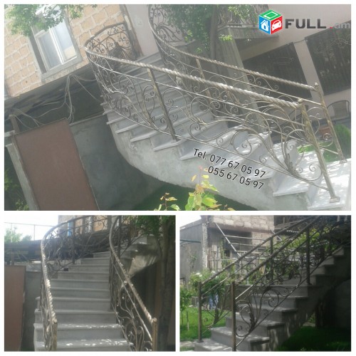 bazriq perila astichanakox astichan chaxer chaxavandak balkon բազրիք աստիճանակոխ ճաղեր պերիլա ցանց 