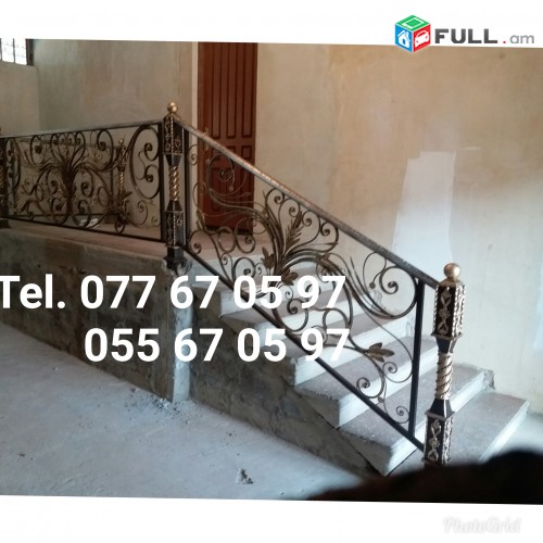 bazriq perila astichanakox astichan chaxer chaxavandak balkon բազրիք աստիճանակոխ ճաղեր պերիլա ցանց 