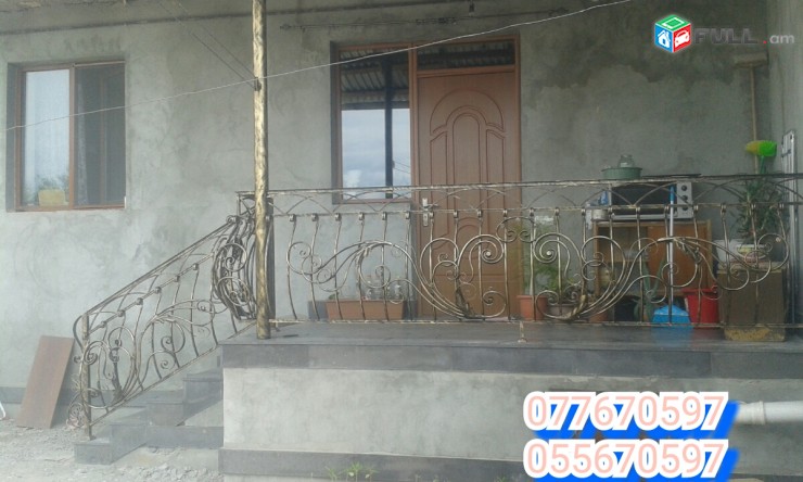 bazriq perila astichanakox astichan chaxer chaxavandak balkon բազրիք աստիճանակոխ ճաղեր պերիլա ցանց 