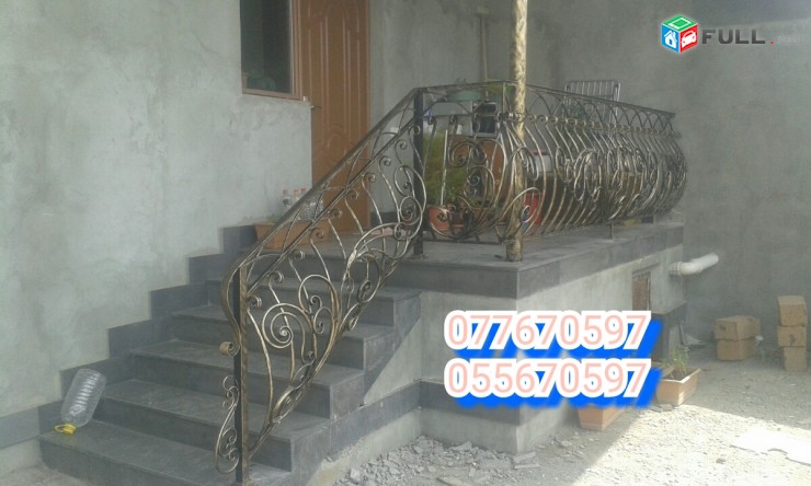 bazriq perila astichanakox astichan chaxer chaxavandak balkon բազրիք աստիճանակոխ ճաղեր պերիլա ցանց 