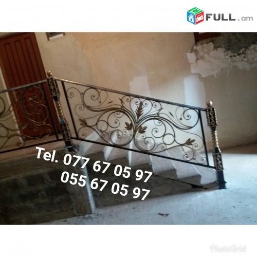 bazriq perila astichanakox astichan chaxer chaxavandak balkon բազրիք աստիճանակոխ ճաղեր պերիլա ցանց 