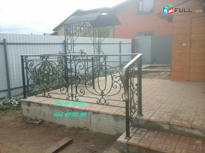 perila hasarak klasichski perili prastoy periladarbin darbnoc darbni gorcer darbnagorcutyun պերիլա  perila darbnoc darbni gorcer darbnoc chaxer chaxavandak