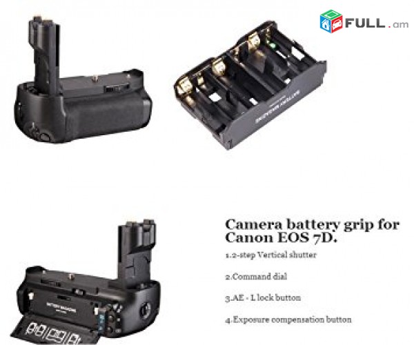 նոր տուփով BATTERY GRIP BP-7D for CANON EOS 7D.