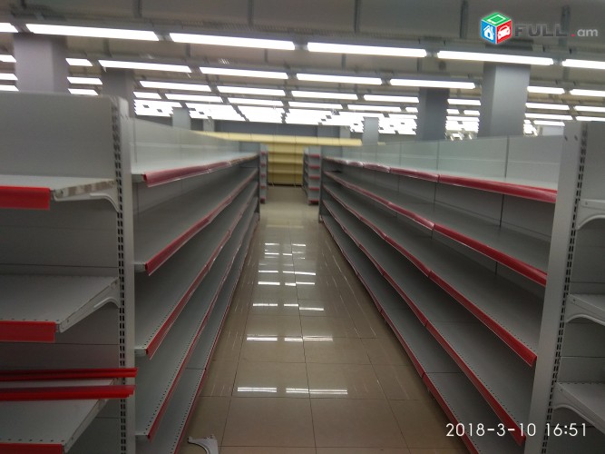 Sarnaranner  Xanutneri ev Supermarketneri hamar(vitrna)