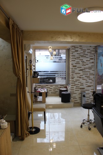 Վարձով գեղեցկության սրահ, կահույքով, Beauty Salon, for rent, կոդ G1065