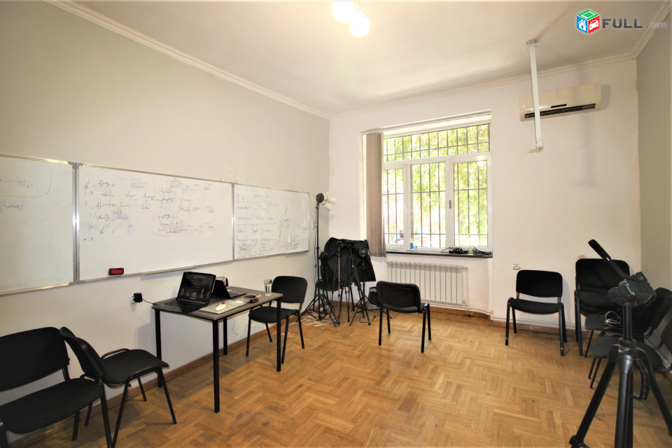 վարձով է տրվում գրասենյակային տարածք , for rent Կոդ G1568