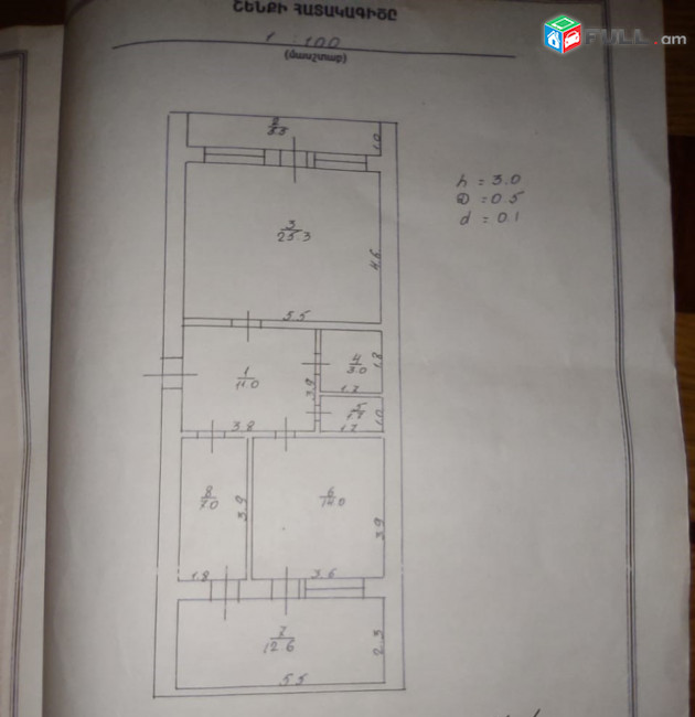 Փարպեցի փողոցում վաճառվում է բնակարան 80,7․, կոդ C1570