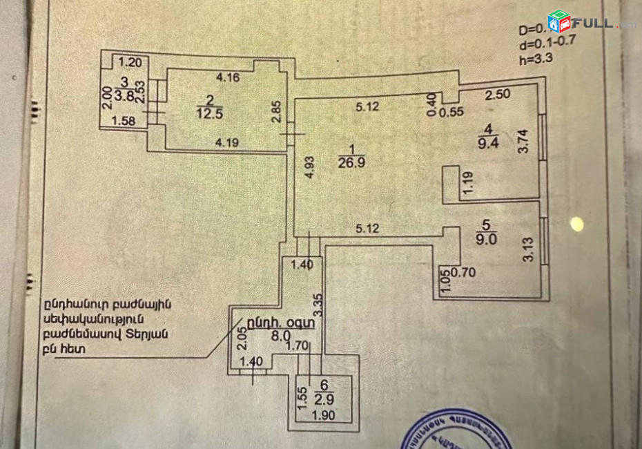 Կենտրոն՝ Տերյան փողոցում վաճառվում է 4 սենյականոց բնակարան,For sale, կոդ C1644