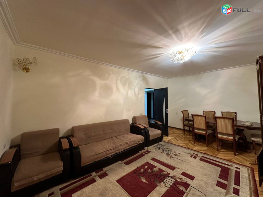 Վաճառվում է 2 սենյականոց