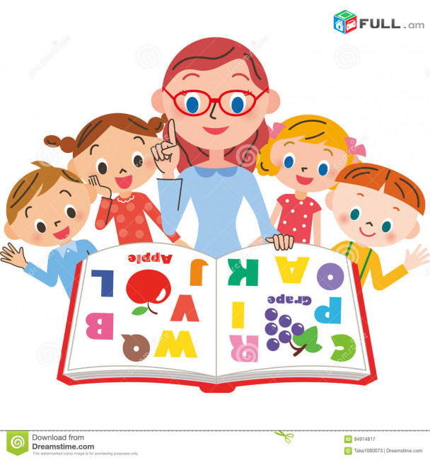 Անգլերենի դասընթացներ/English classes