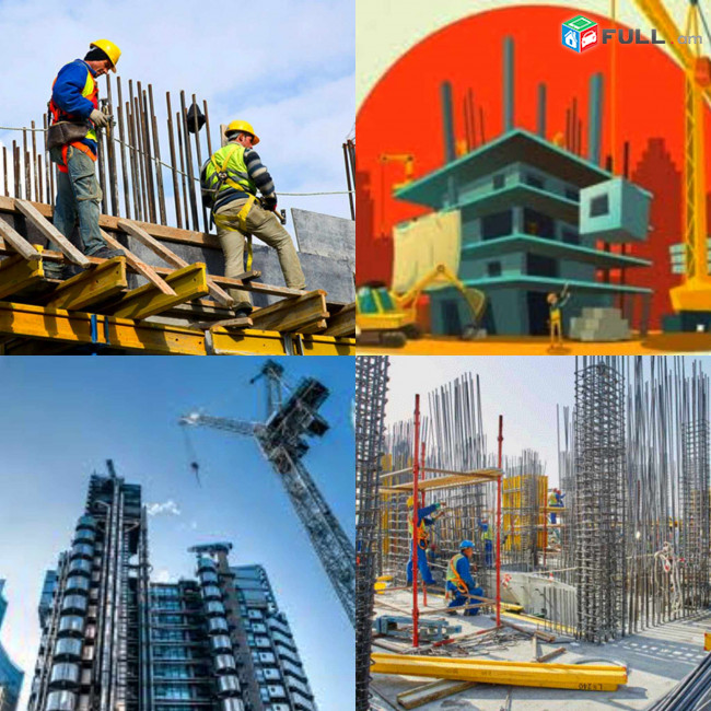 ԿԱՌՈՒՑԱՊԱՏՄԱՆ ԱՇԽԱՏԱՆՔՆԵՐ ՁԵՐ ՀՈՂԱՏԱՐԱԾՔԻ ՎՐԱ