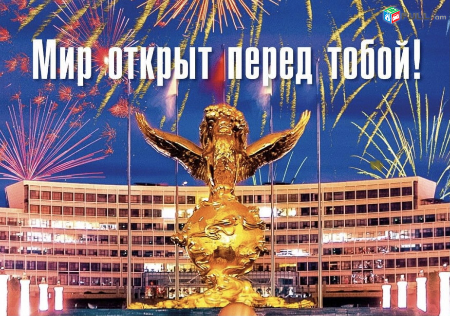 Մենեջեր