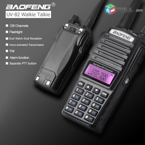 5 hat Baofeng UV-82 8W racia Racianeri komplekt - Original