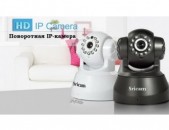 IP Camera Video HD WiFi (online pttvox)