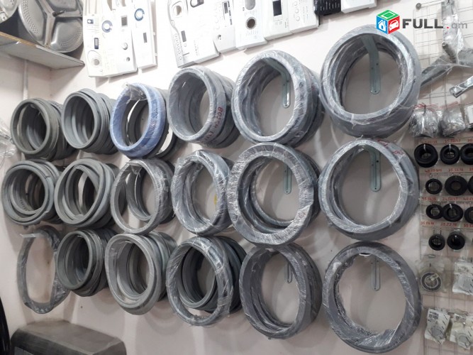 Լվացքի մեքենաների պահեստամասերի խանութ