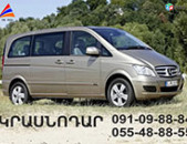 Uxevorapoxadrum Krasnodar