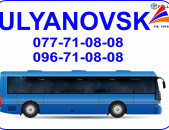 Uxevorapoxadrum Erevan Ulyanovsk