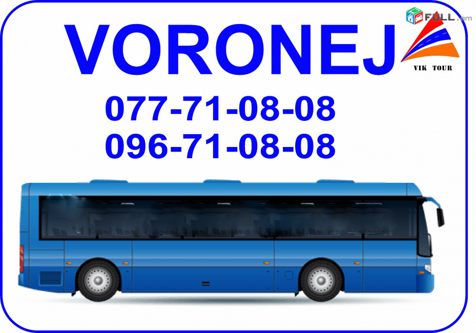 Uxevorapoxadrum Erevan Voronej