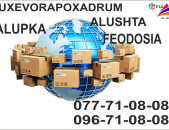 Bernapoxadrum Erevan-AlupkaAlushta,Feodosia