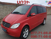 Erevan Sochi avtobusi toms, Sochi toms, Erevan Sochi transporti tomser