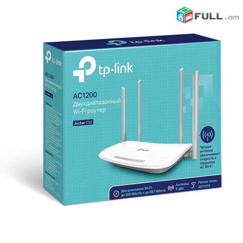 Tp- Link Archer C50 (RU) V3 (4 antenna) shat Hzor 