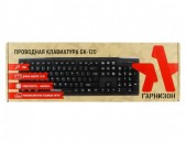 Keyboard (ստեղնաշար) Гарнизон GK-120 + araqum