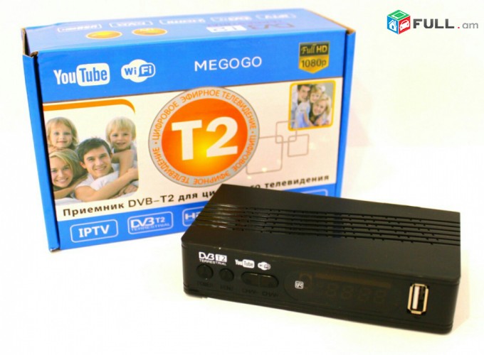 DVB-T2 tvayin sarq T2 -Megogo Terrestrial + անվճար առաքում և տեղադրում