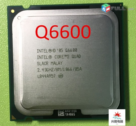 Intel Core2 Quad Processor Q6600, CPU socket 775 + araqum