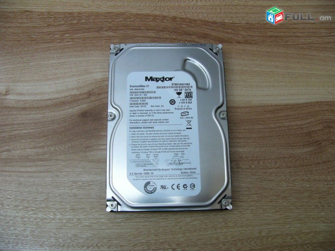 Hamakargchi vinch * HDD * Maxtor Diamond Max 21 (160Gb) + անվճար առաքում 