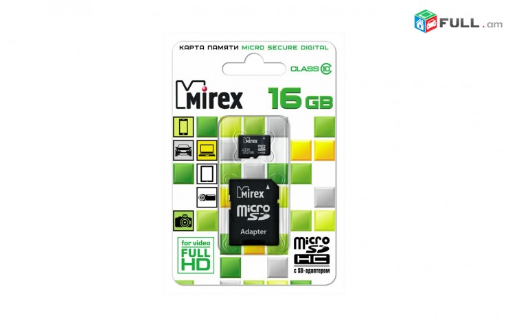 16GB chip Mirex micro SD Card Class 10 + Adapter micro chip (Նոր) + araqum