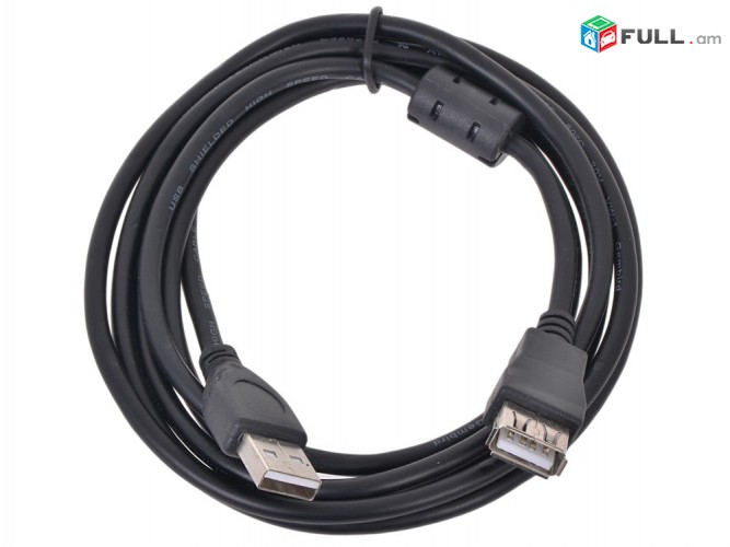 USB երկարացման լար 5metr + անվճար առաքում