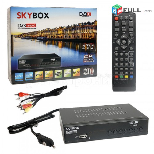 DVB-T2 tvayin sarq, tv tuner Skybox Gold + անվճար առաքում և տեղադրում