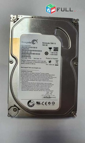 Hamakargchi vinch * HDD * Seagate Barracuda 500Gb 7200pm + անվճար առաքում և տեղադրում