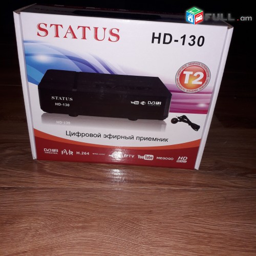 DVBT2 tvayin sarq, tv tuner Status HD-130 + անվճար առաքում և տեղադրում