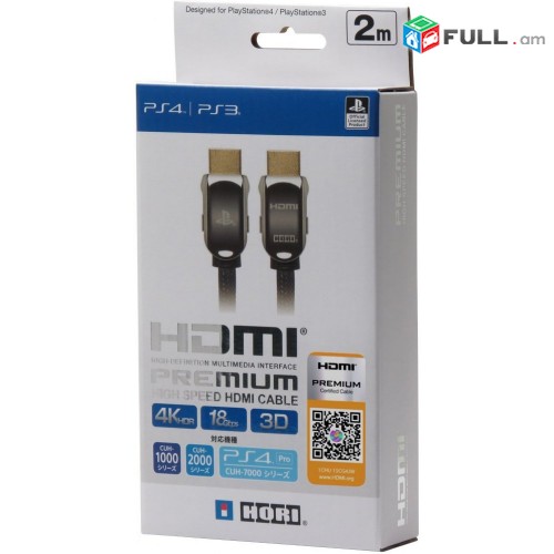 HDMI cabel 2 մ Slim 4K (բարձրորակ, նոր) + ARAQUM