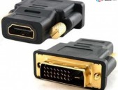 DVI to HDMI 24 + 1 FEMALE (HDMI MAMA) Adapter Ադապտոր Adaptor Adaptor VIDEO HD